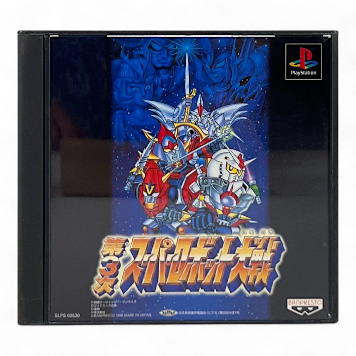 Dai-3-Ji Super Robot Taisen (JP)