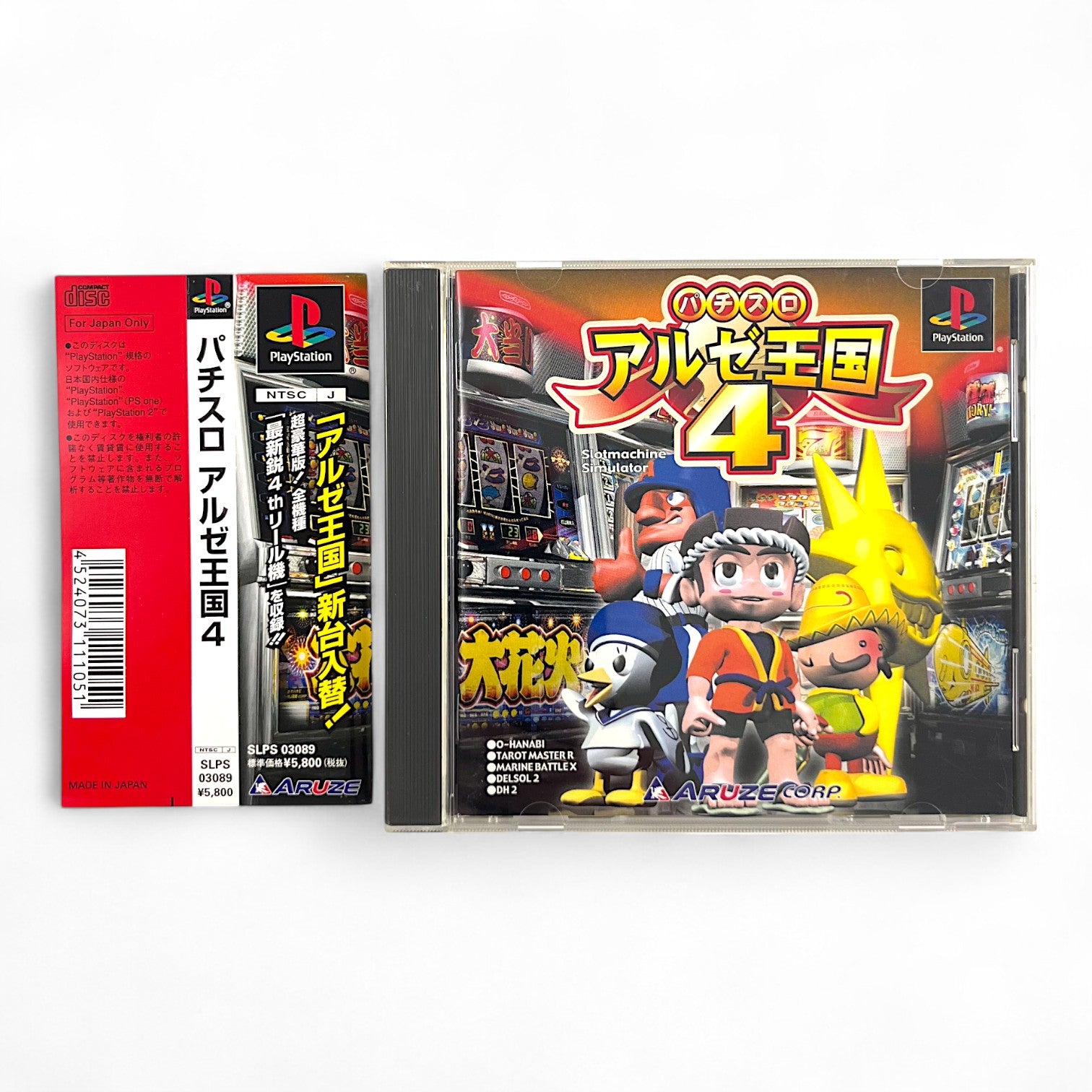 Pachi-Slot Aruze Oukoku 4 + Spinecard (JP)
