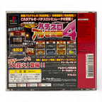 Pachi-Slot Aruze Oukoku 4 + Spinecard (JP)