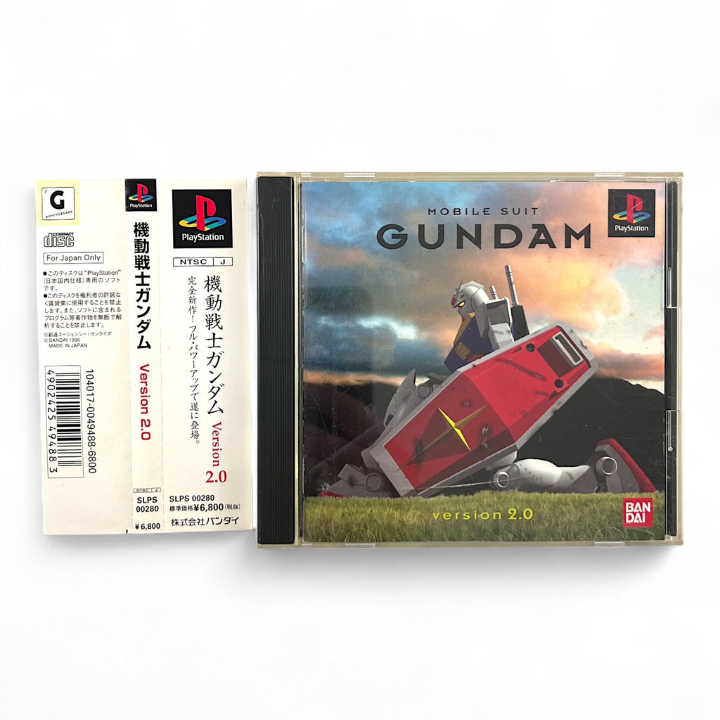 Gundam Version 2.0 + Spinecard (JP)