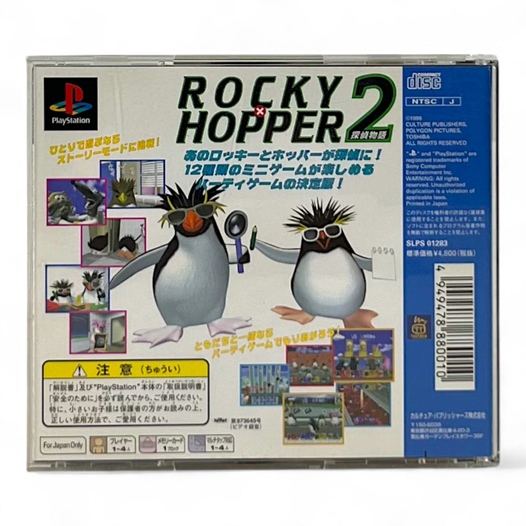 Iwatobi Penguin Rocky x Hopper 2: Tantei Monogatari + Spinecard (JP)