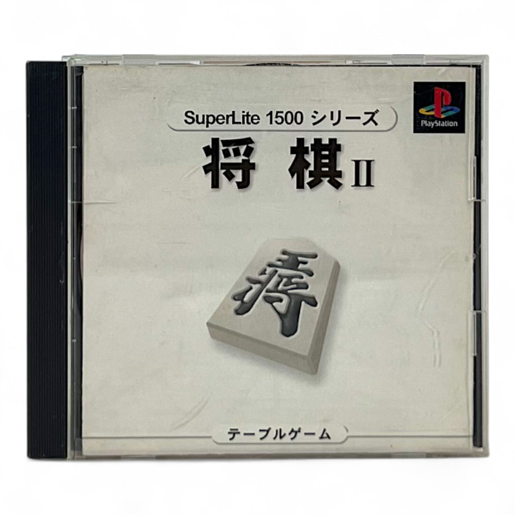 Shogi II [SuperLite 1500] (JP)