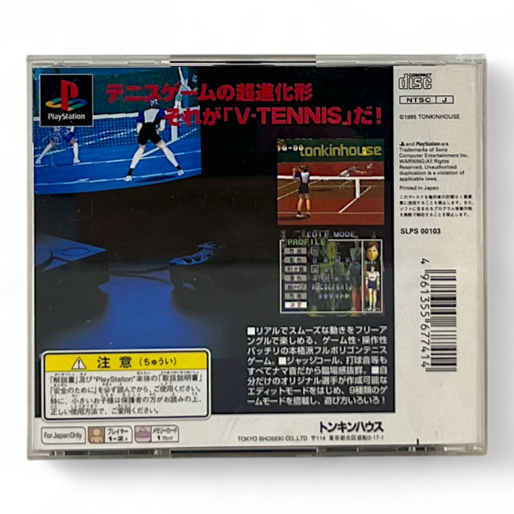 V-Tennis (JP)