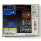 V-Tennis (JP)