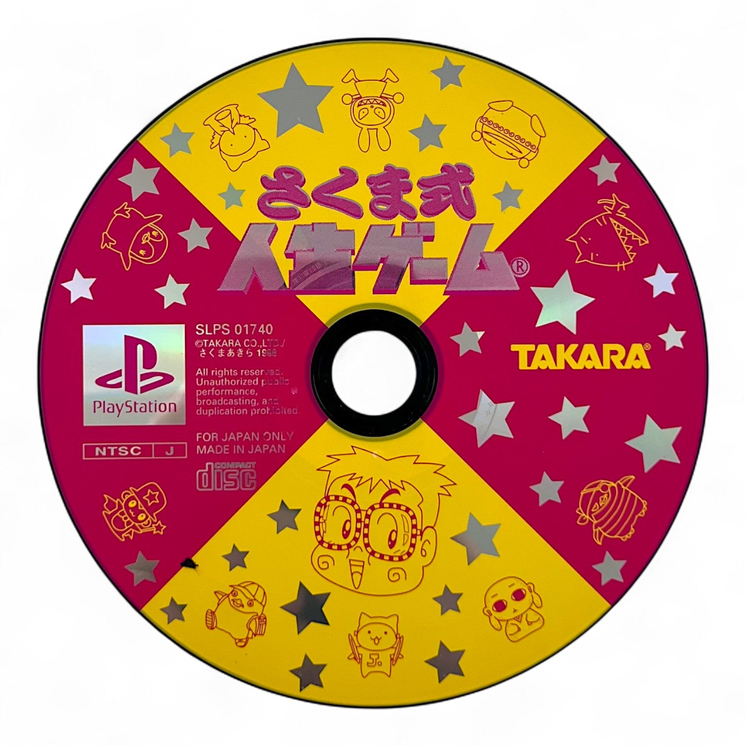 Sakumashiki Jinsei Game (JP)