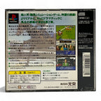 Winning Post 2 (JP)