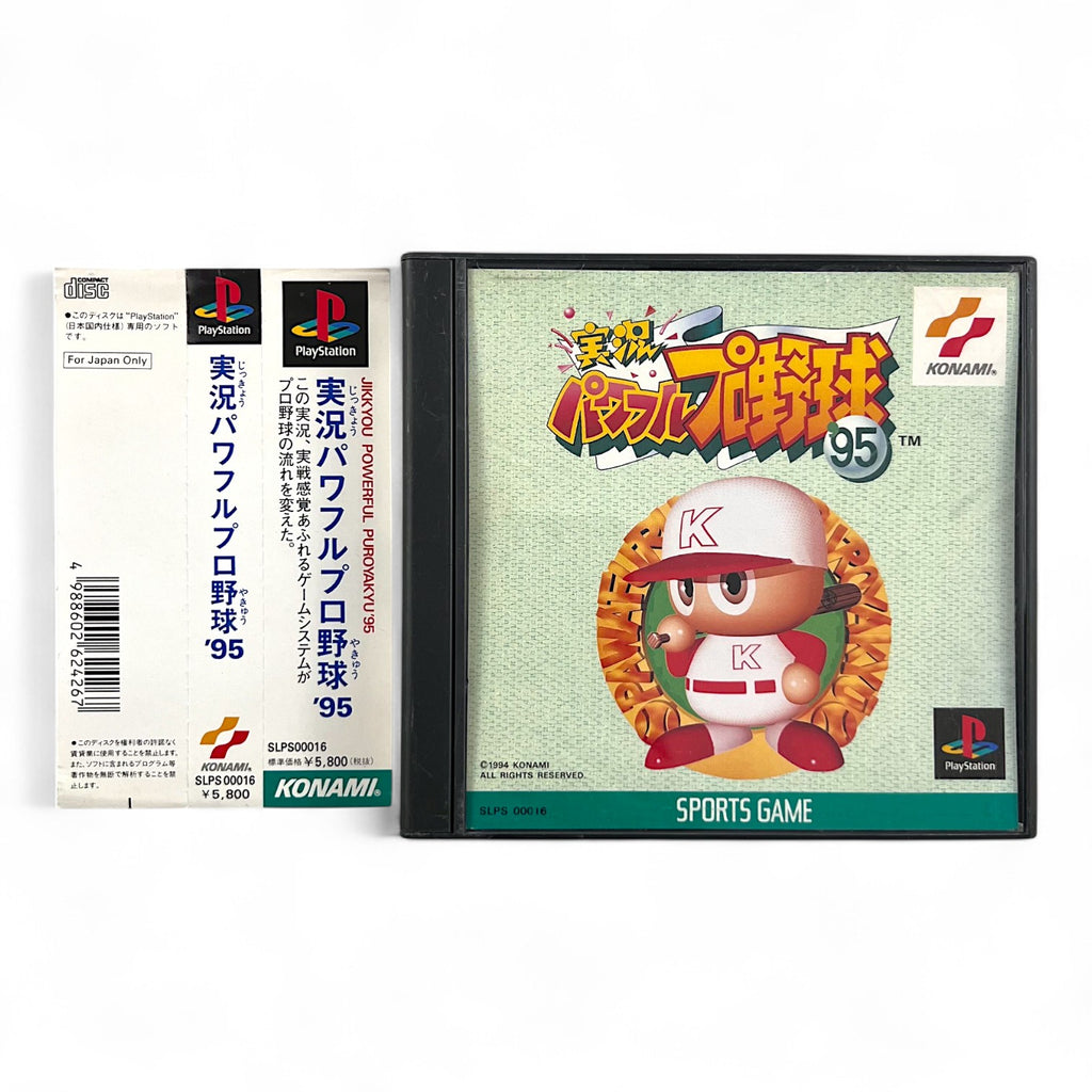Jikkyou Pawafuru Puroyakyu '95 + Spinecard