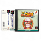 Jikkyou Pawafuru Puroyakyu '95 + Spinecard