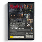 James Bond 007: Everything or Nothing (JP)