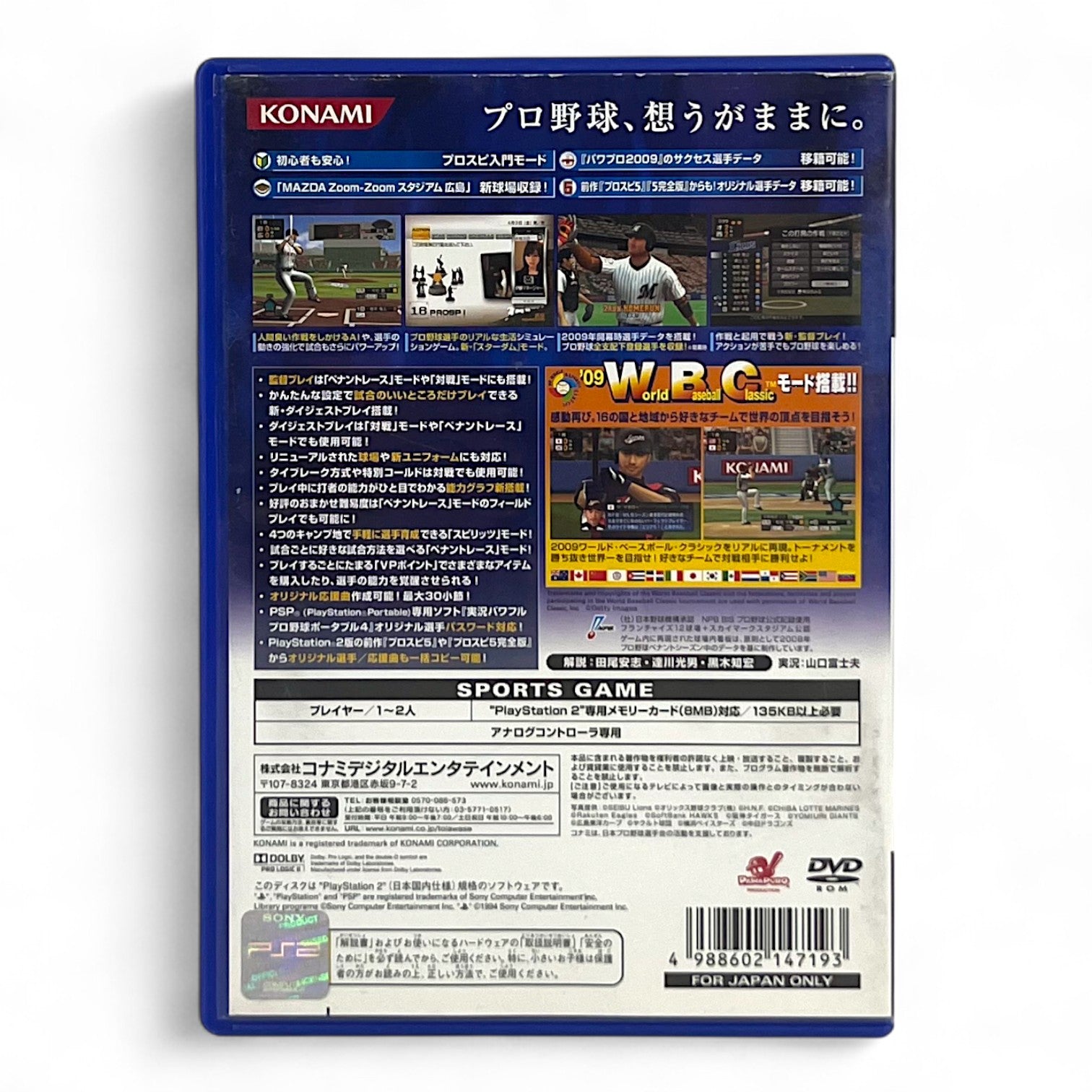 Pro Yakyuu Spirits 6 (JP)