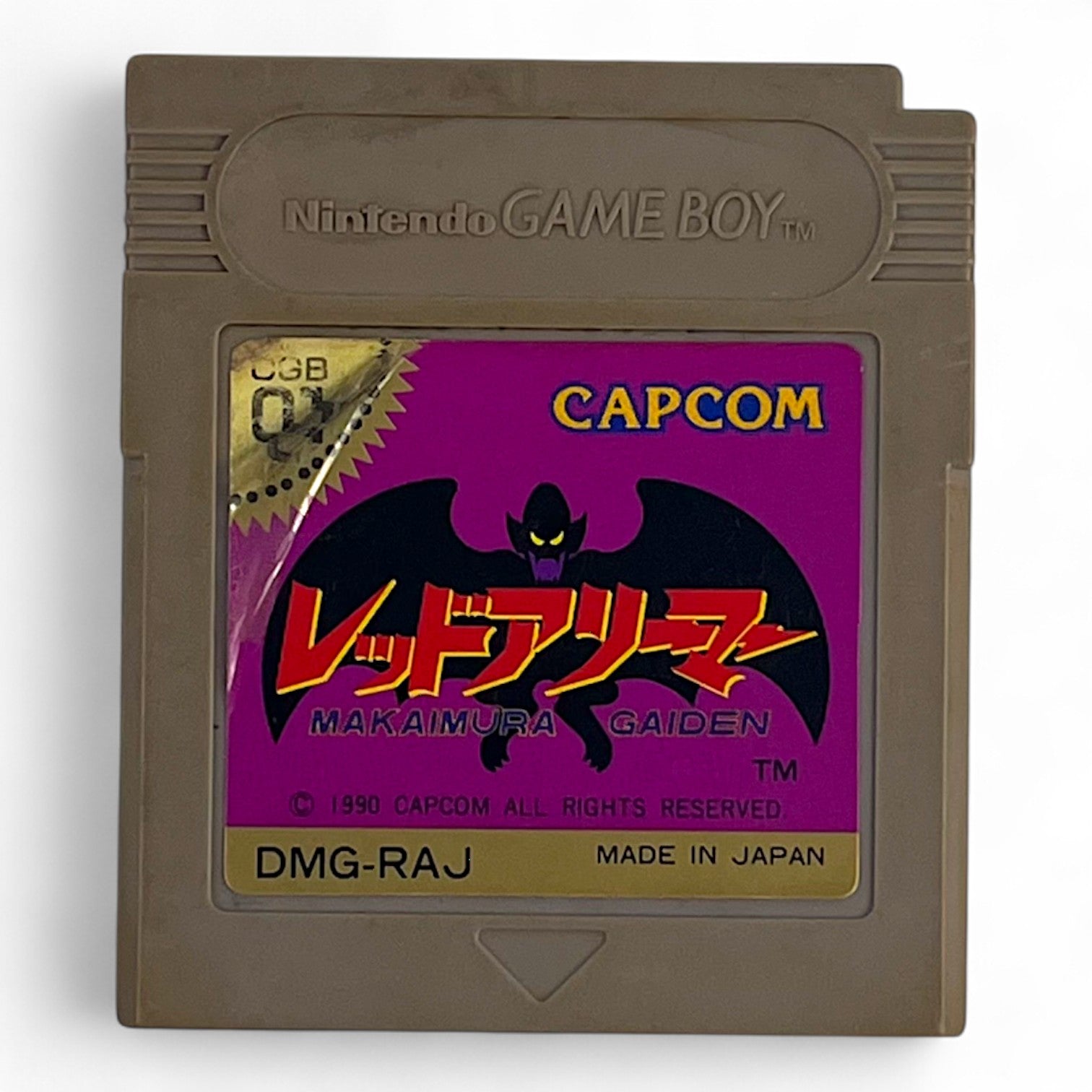 Red Arremer: Makai-Mura Gaiden (JP)