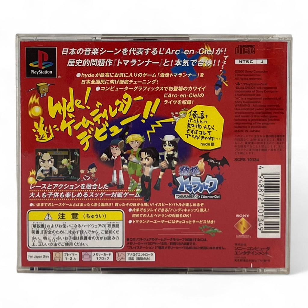 Gekitotsu Toma L'Arc: Tomarunner vs L'Arc-en-Ciel (JP)