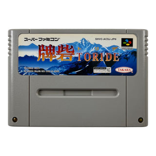 Toride (JP)