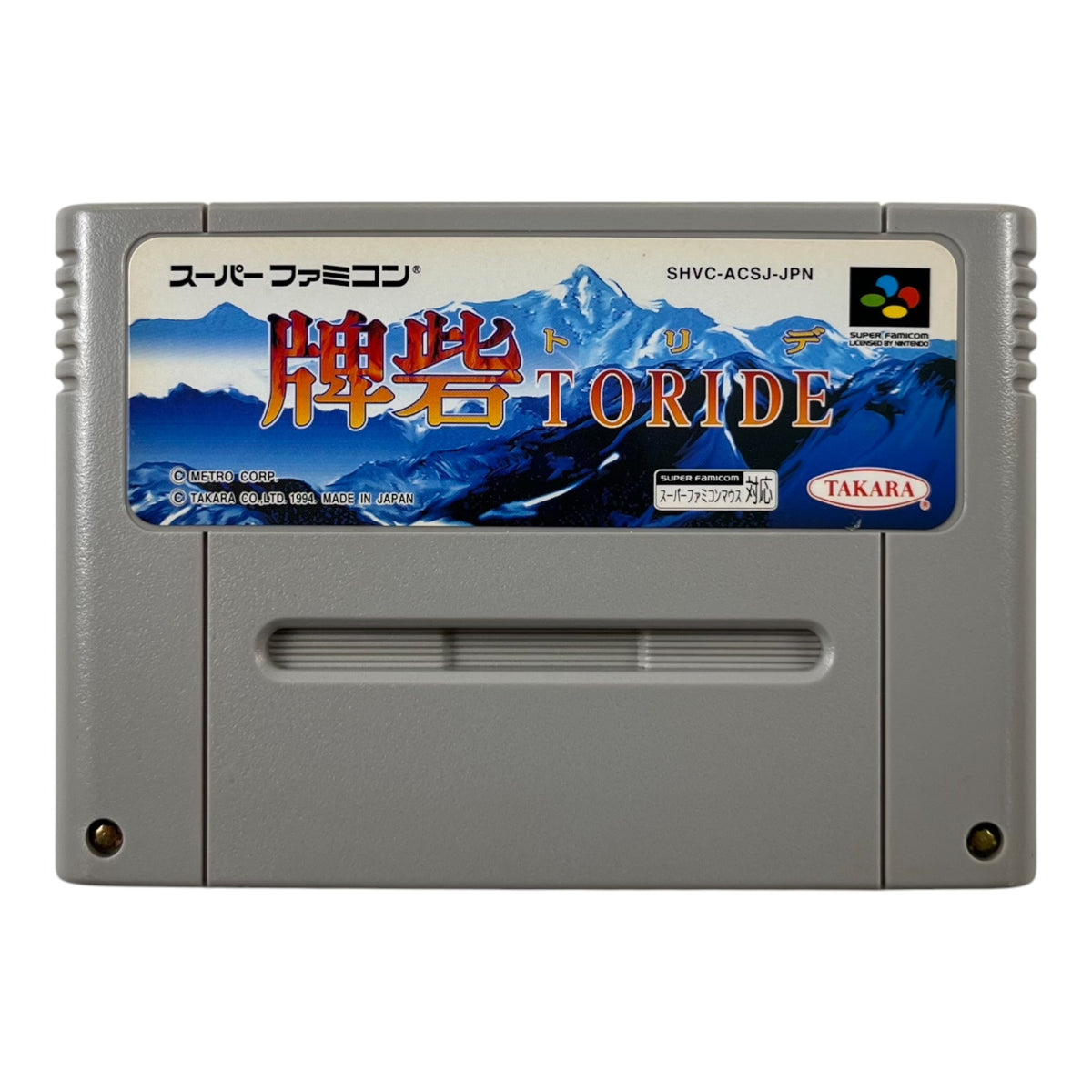 Toride (JP)