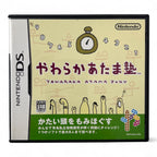 Yawaraka Atama Juku (JP)