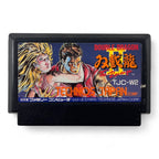 Double Dragon II: The Revenge (JP)