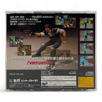 Virtua Cop (JP)