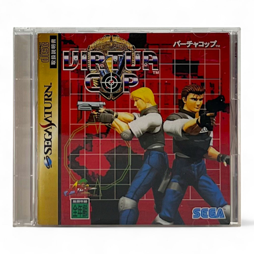 Virtua Cop (JP)