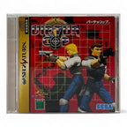 Virtua Cop (JP)