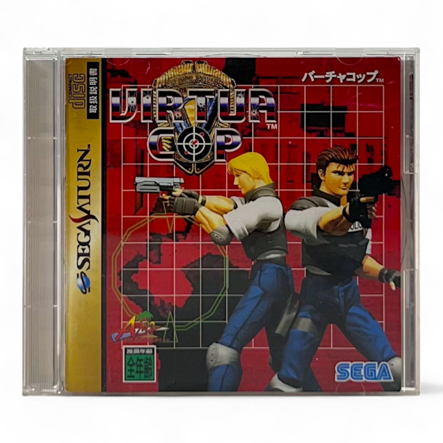 Virtua Cop (JP)