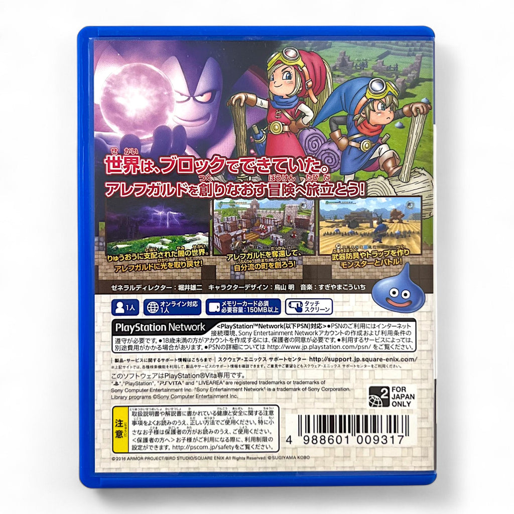 Dragon Quest Builders [Standard] (JP)