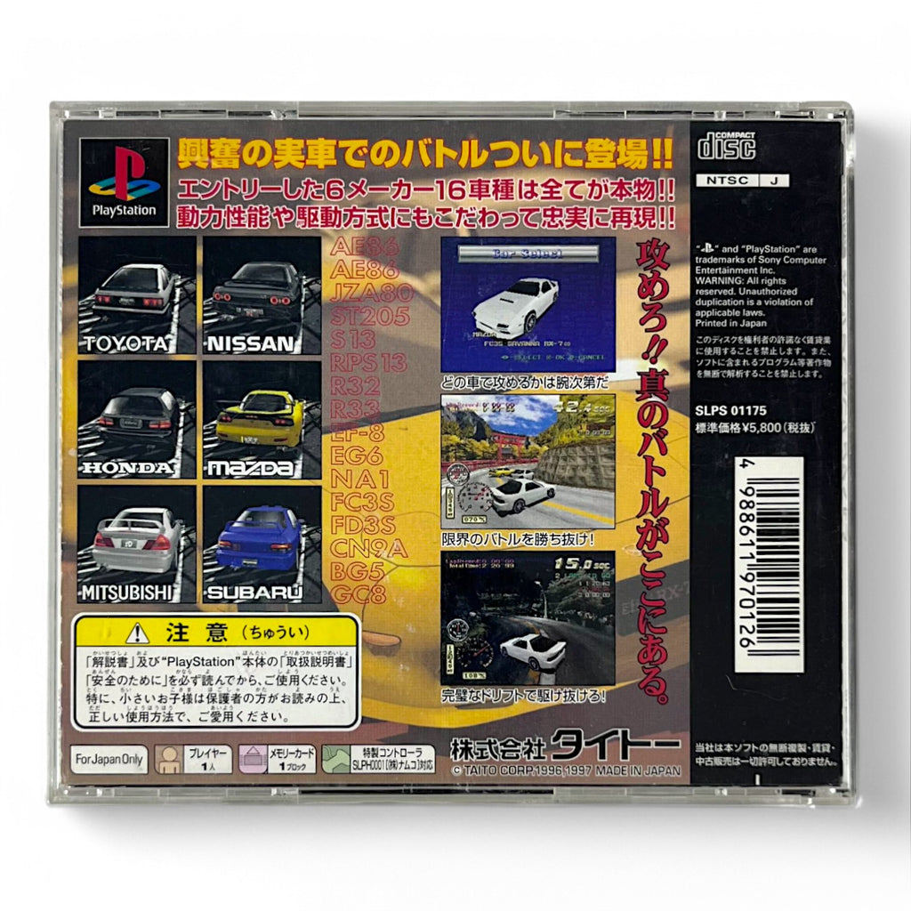 Side by Side Special (JP)