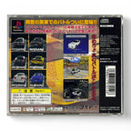 Side by Side Special (JP)