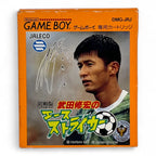 Takeda Nobuhiro no Ace Striker (JP)