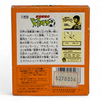 Takeda Nobuhiro no Ace Striker (JP)
