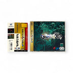 Grandia + Spinecard (JP)