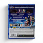 Sword Art Online: Hollow Realization (AT)