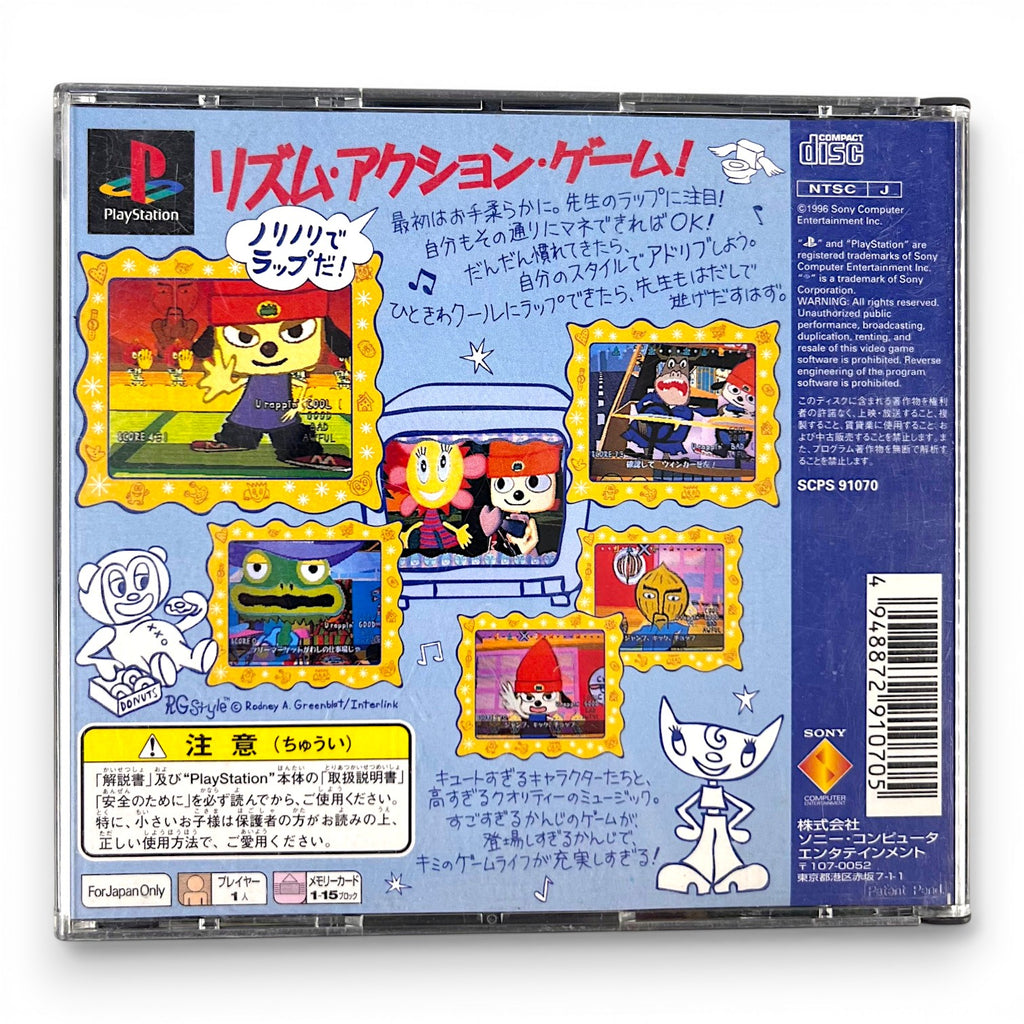 PaRappa the Rapper (JP) — The Best