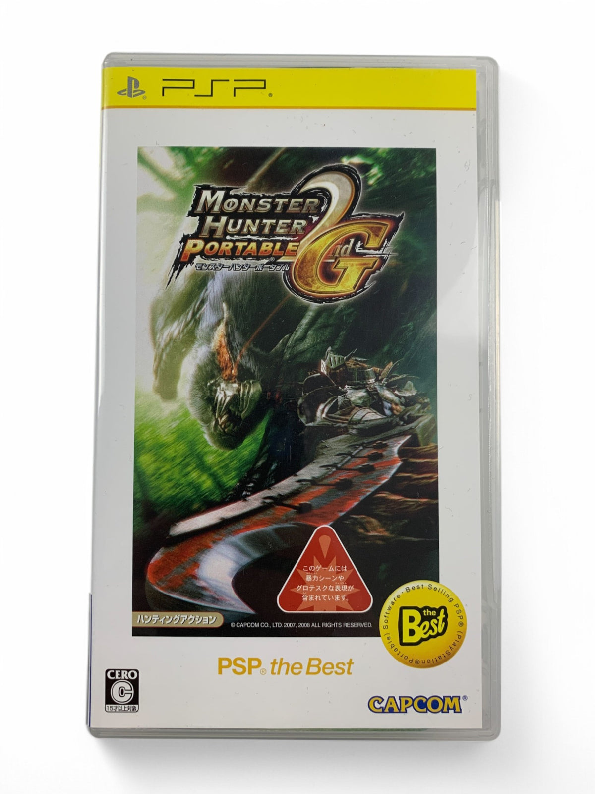 Monster Hunter Portable 2 G (JP) — The Best