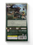 Monster Hunter Portable 2 G (JP) — The Best