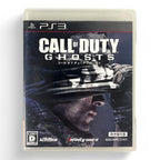 Call of Duty: Ghosts (JP)
