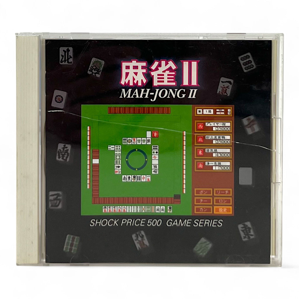 Mah-Jong II [Shock Price 500 Game Series] (JP)