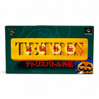 Tetris Battle Gaiden (JP)