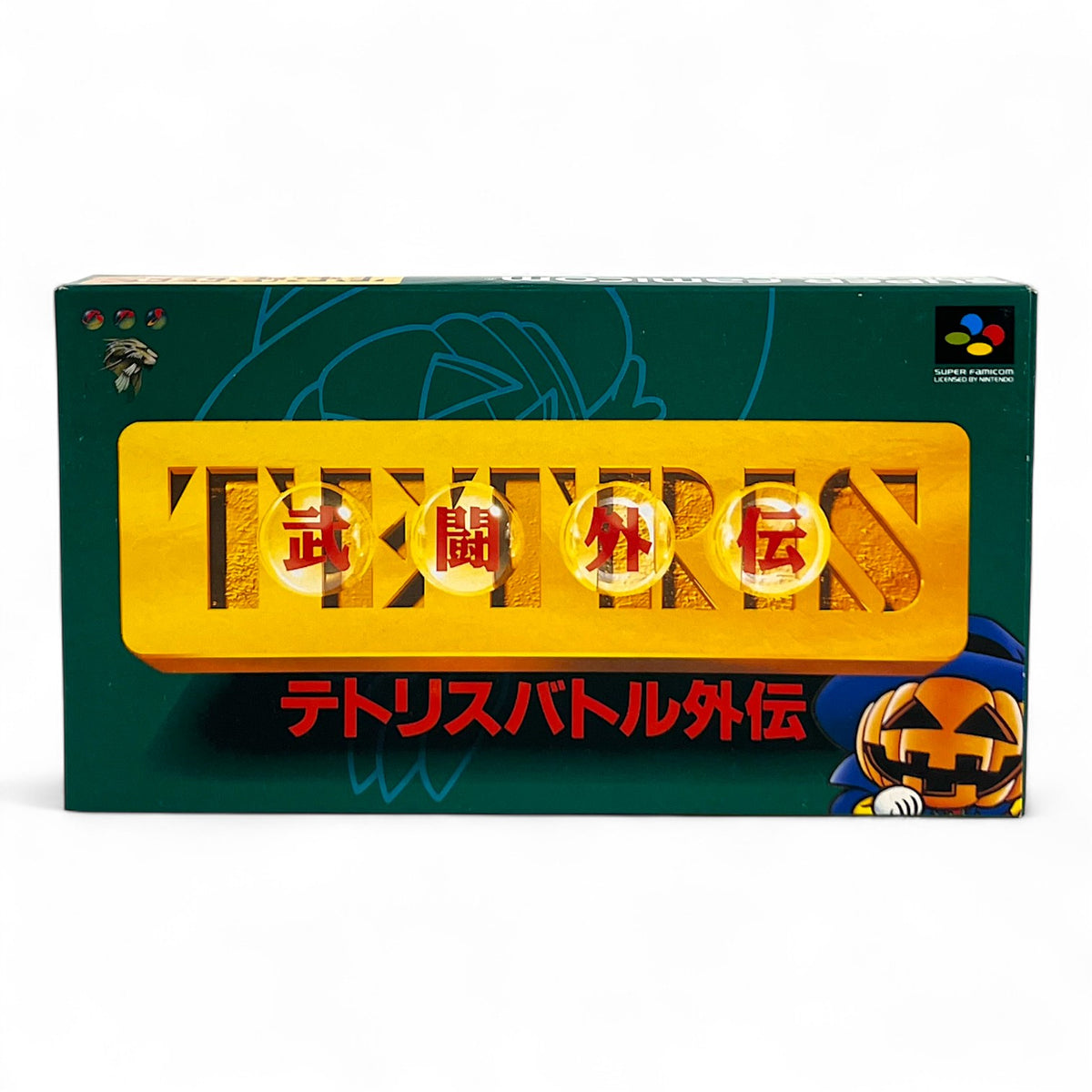 Tetris Battle Gaiden (JP)