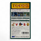 Tetris Battle Gaiden (JP)