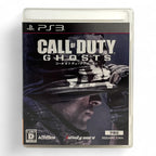 Call of Duty: Ghosts (JP)