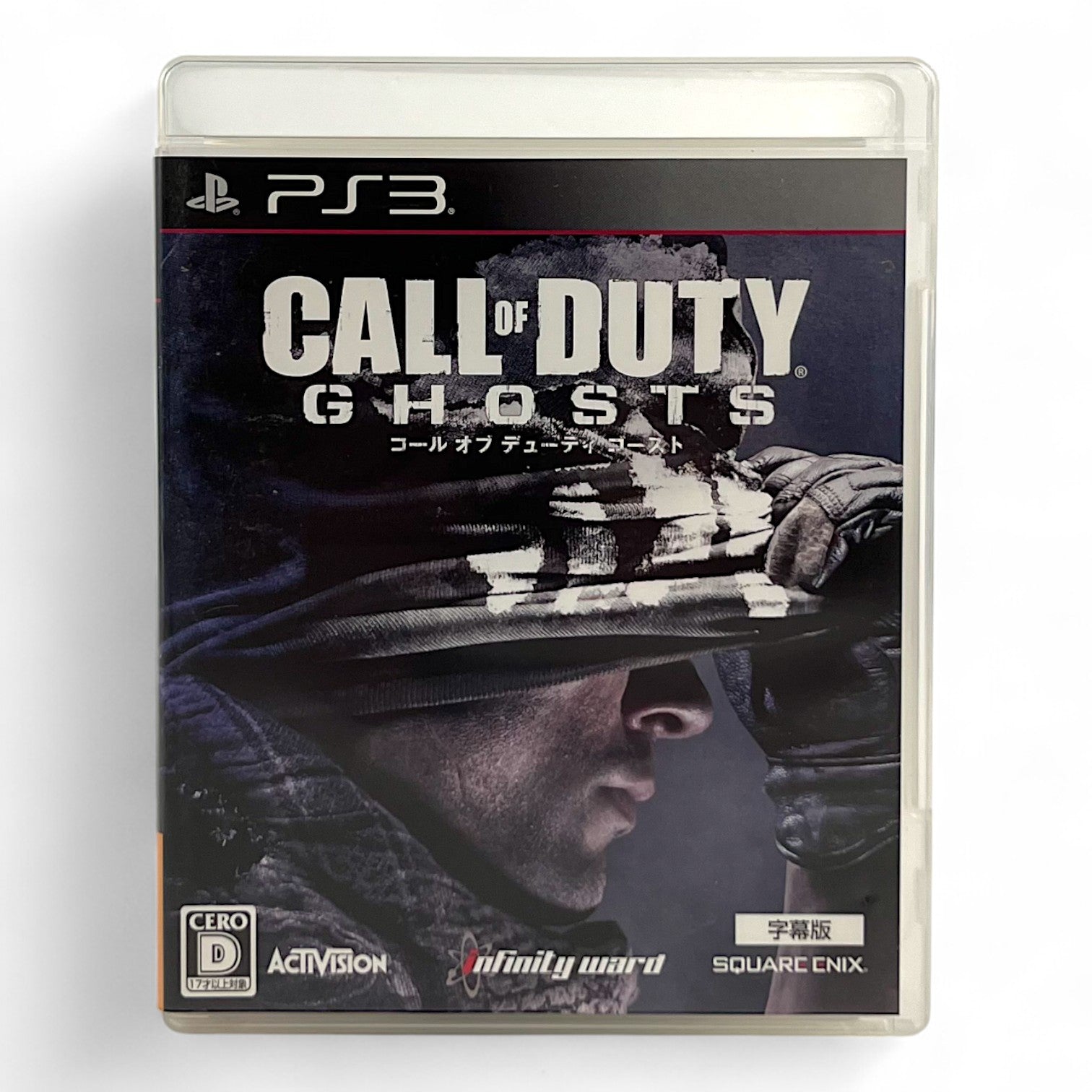 Call of Duty: Ghosts (JP)