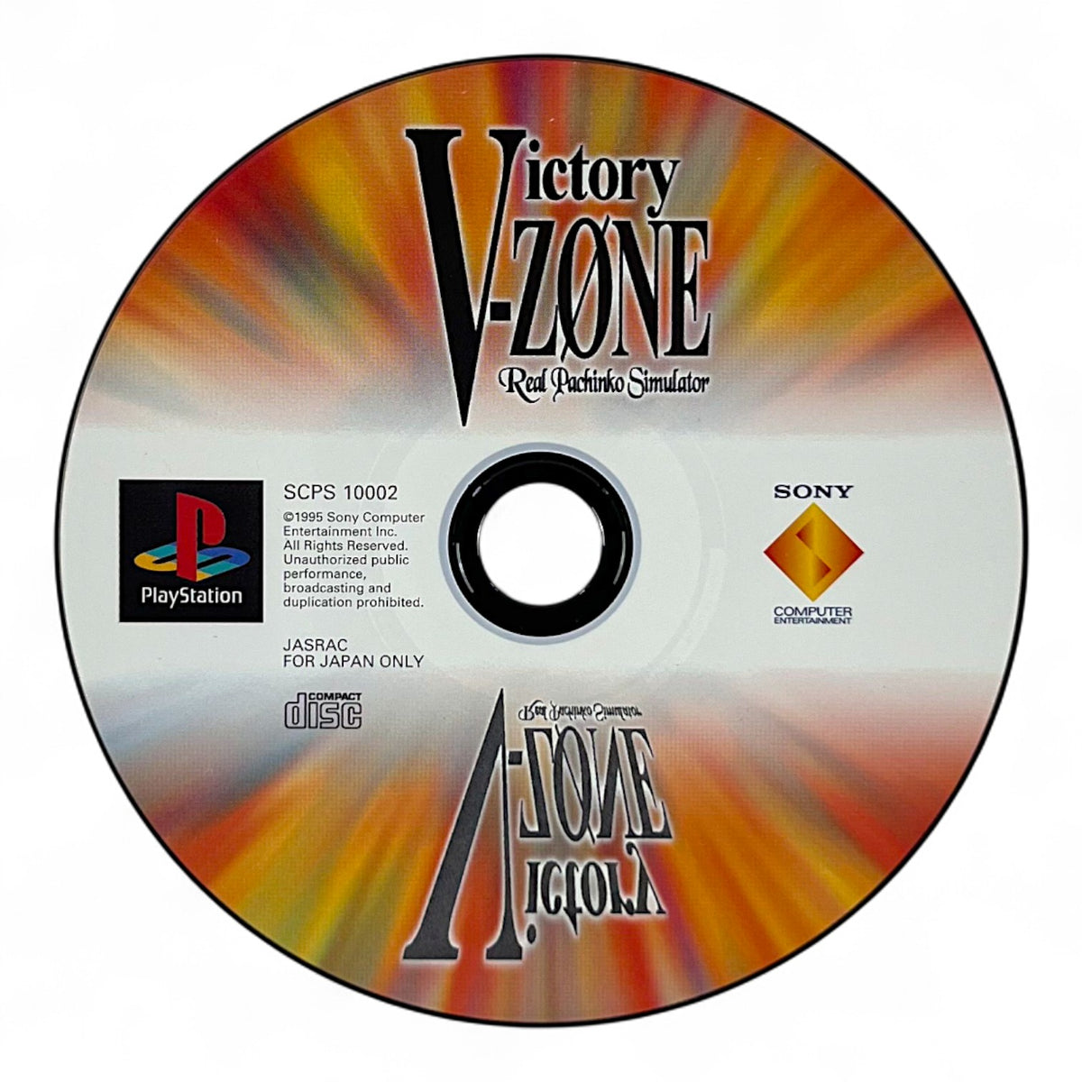 Victory Zone (JP)
