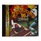 Moero!! Pro Yakyuu '95: Double Header (JP)