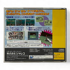Moero!! Pro Yakyuu '95: Double Header (JP)