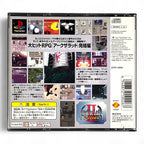 Arc The Lad II + Spinecard (JP)