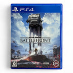 Star Wars: Battlefront (JP)