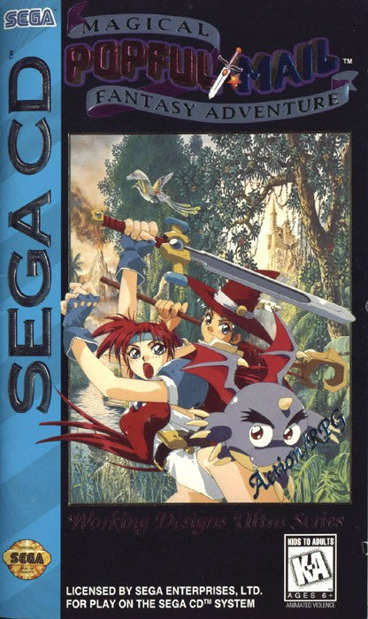 Magical Fantasy Adventure: Popful Mail (US)