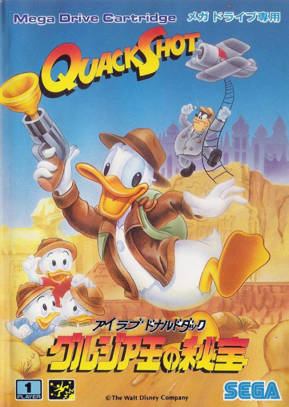 QuackShot starring Donald Duck (JP)
