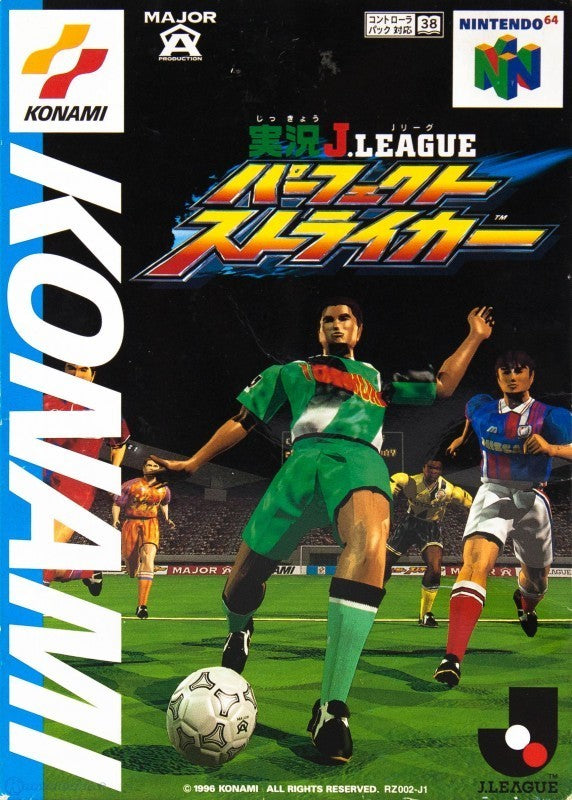 Jikkyo J. League: Perfect Striker (JP)