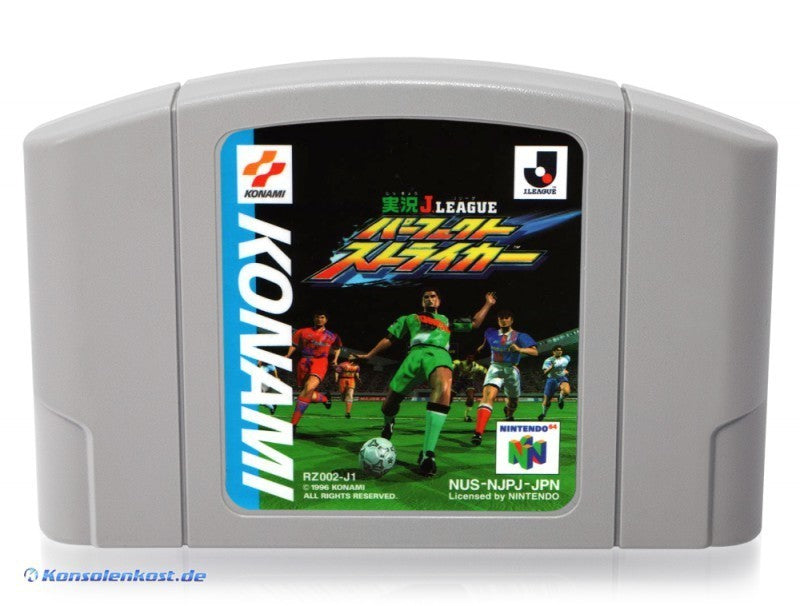 Jikkyo J. League: Perfect Striker (JP)